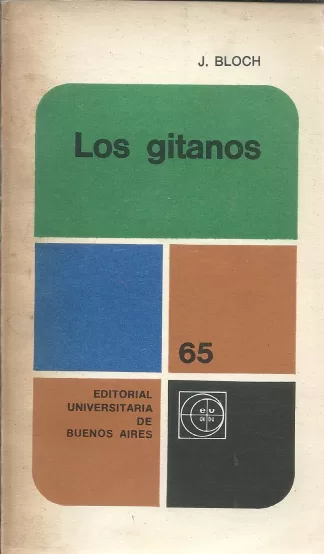 El hinduismo