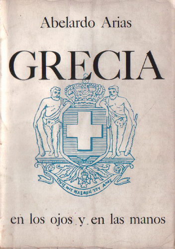 Grecia en los ojos y en las manos