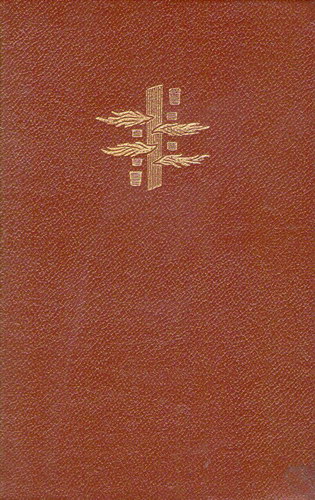 La Celestina. La vida de Lazarillo de Tormes. Segunda parte de La vida de Lazarillo de Tormes.